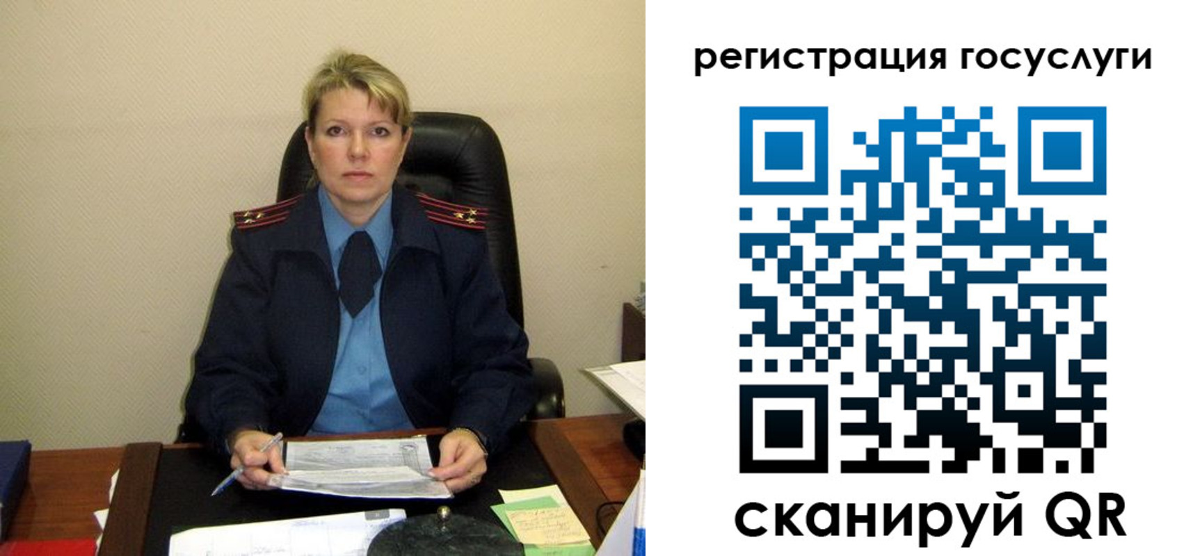 купить прописку в Костроме